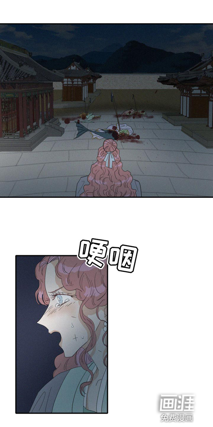 人鱼海第45话图