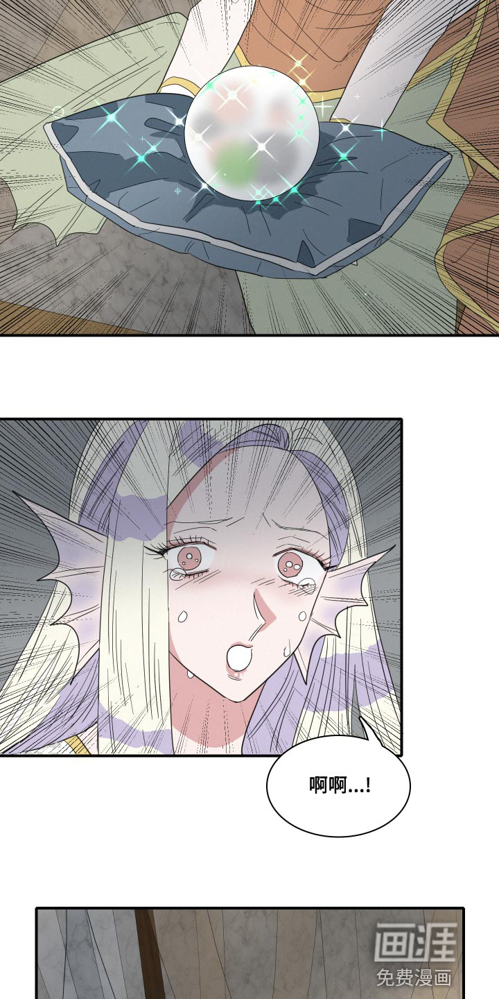 人鱼海第49话图