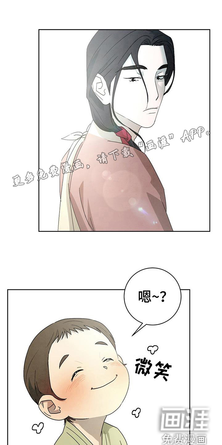 染成靛蓝第14话图