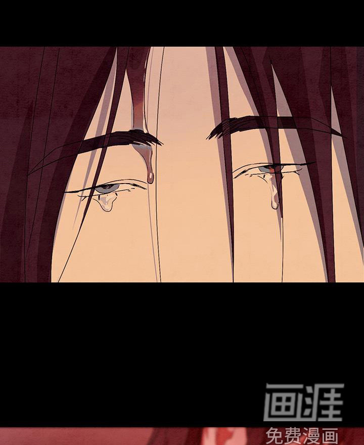 染成靛蓝第17话图