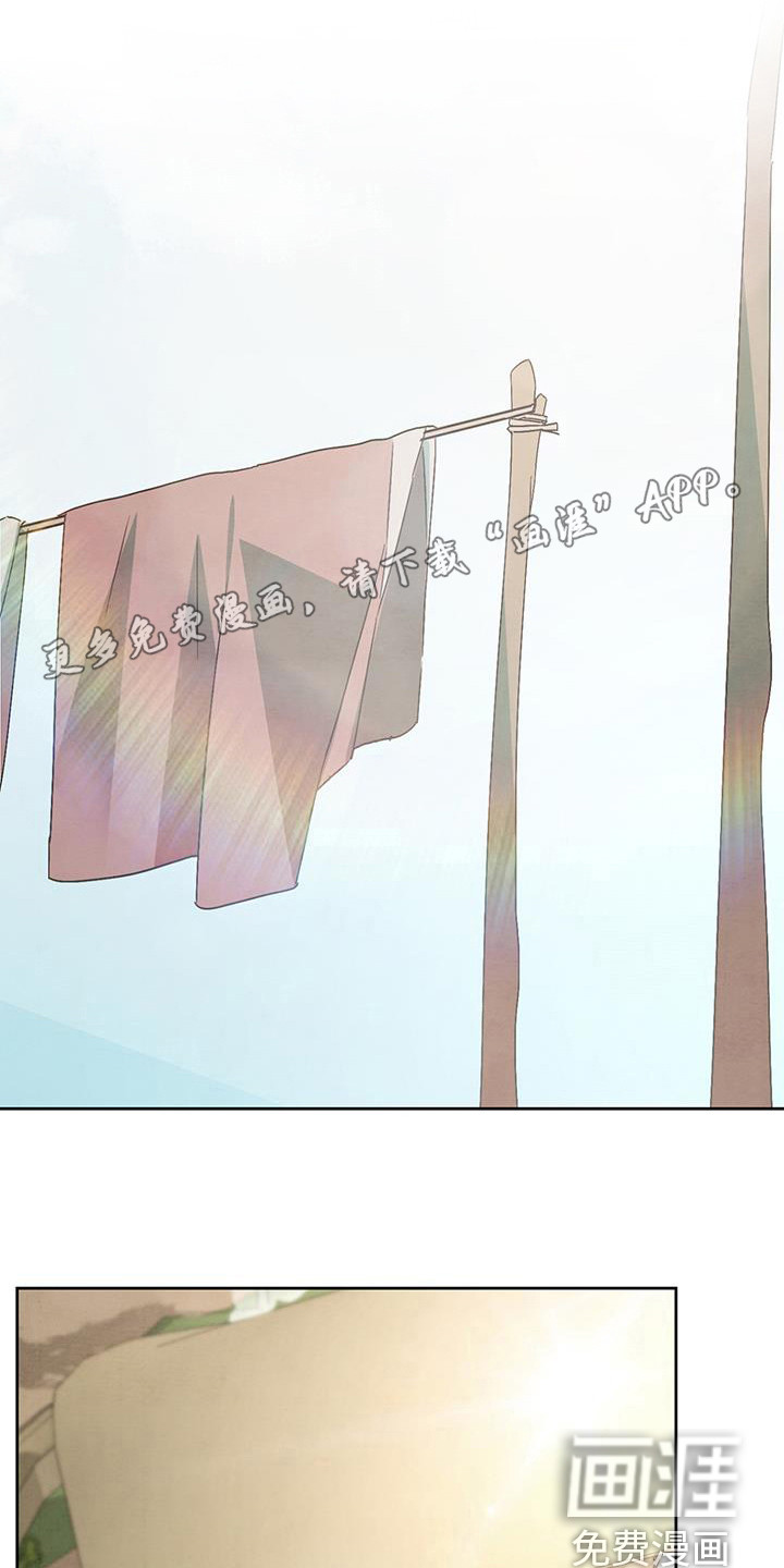 染成靛蓝第19话图