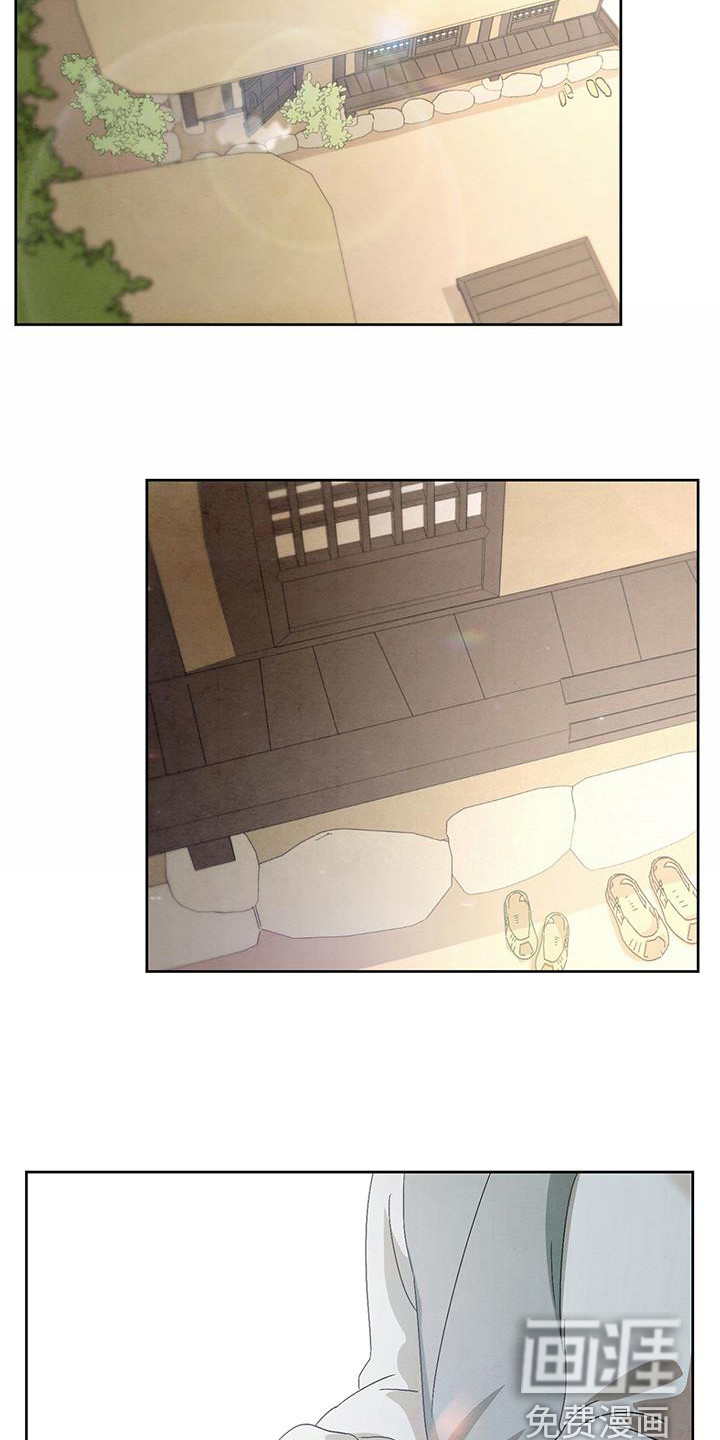 染成靛蓝第19话图