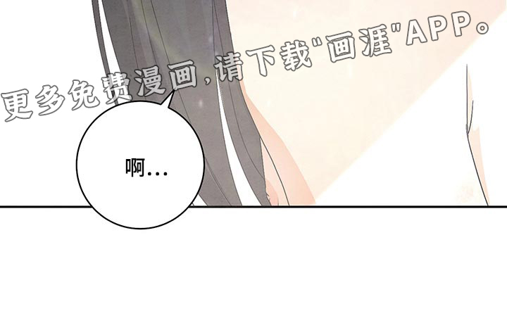 染成靛蓝第23话图
