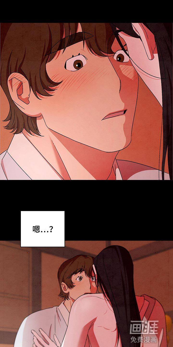 染成靛蓝第26话图