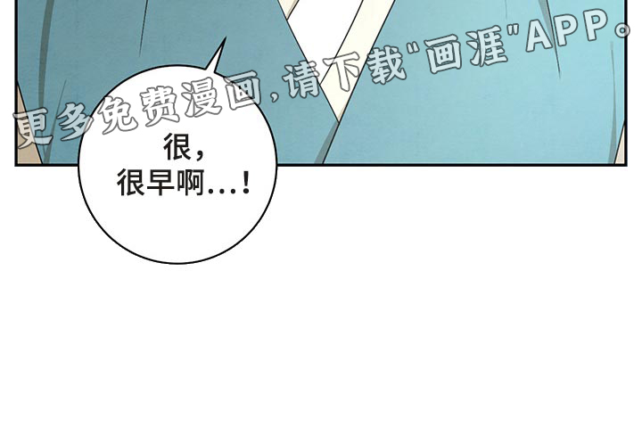 染成靛蓝第28话图