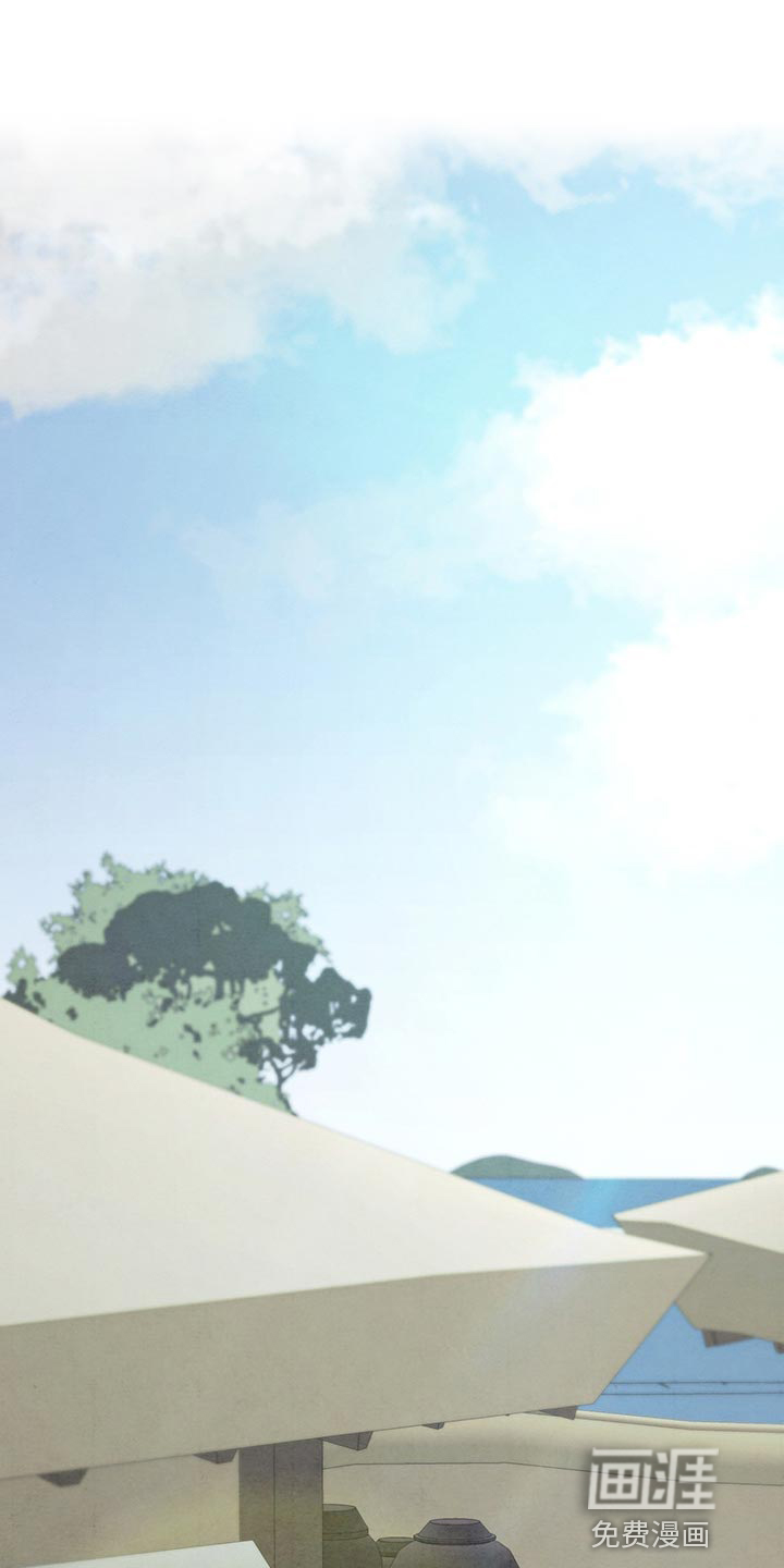 染成靛蓝第29话图