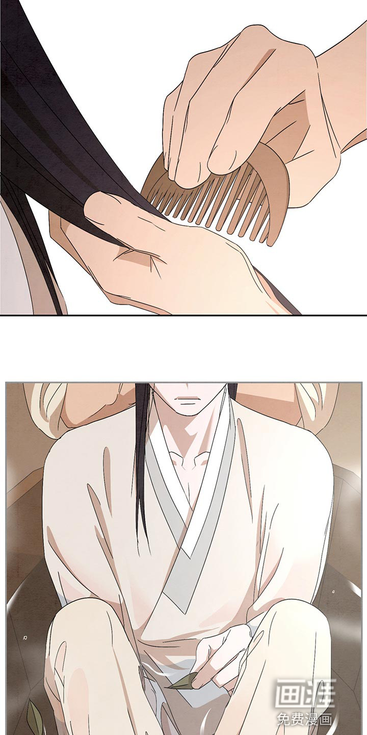 染成靛蓝第31话图