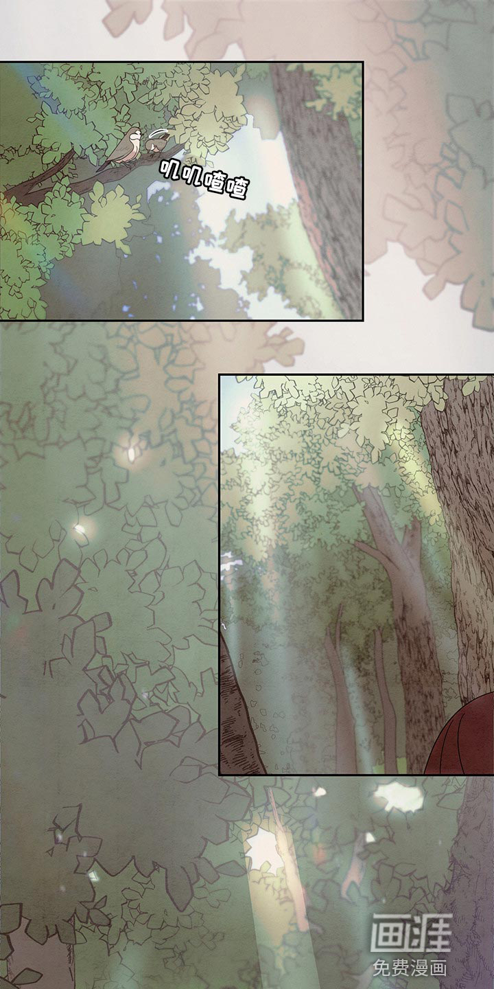 染成靛蓝第32话图