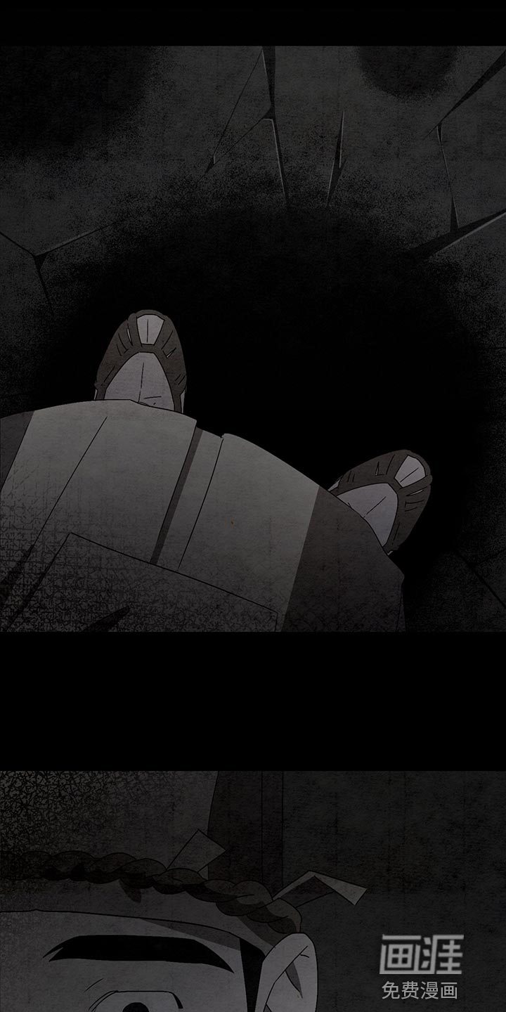 染成靛蓝第35话图