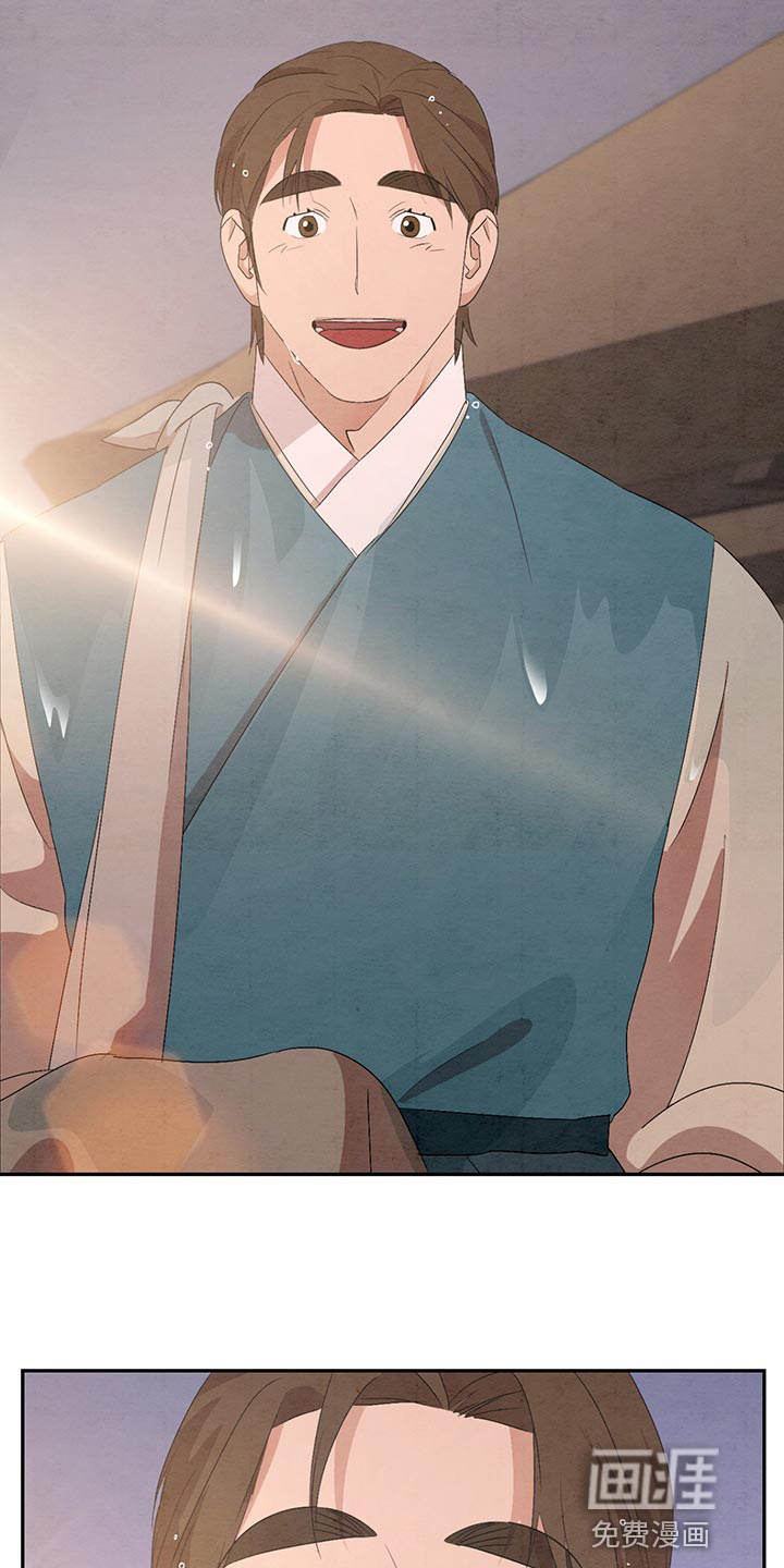 染成靛蓝第42话图