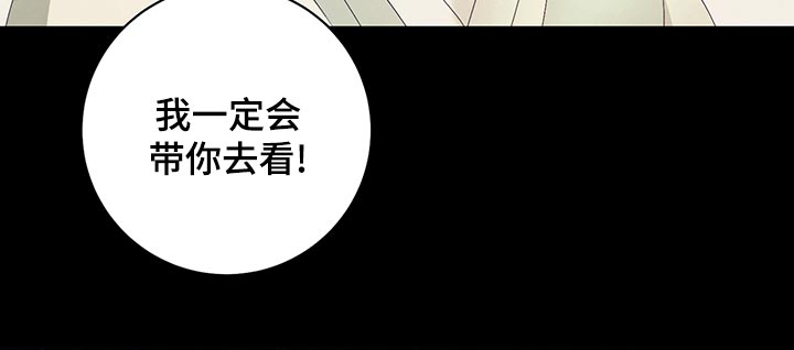 染成靛蓝第44话图