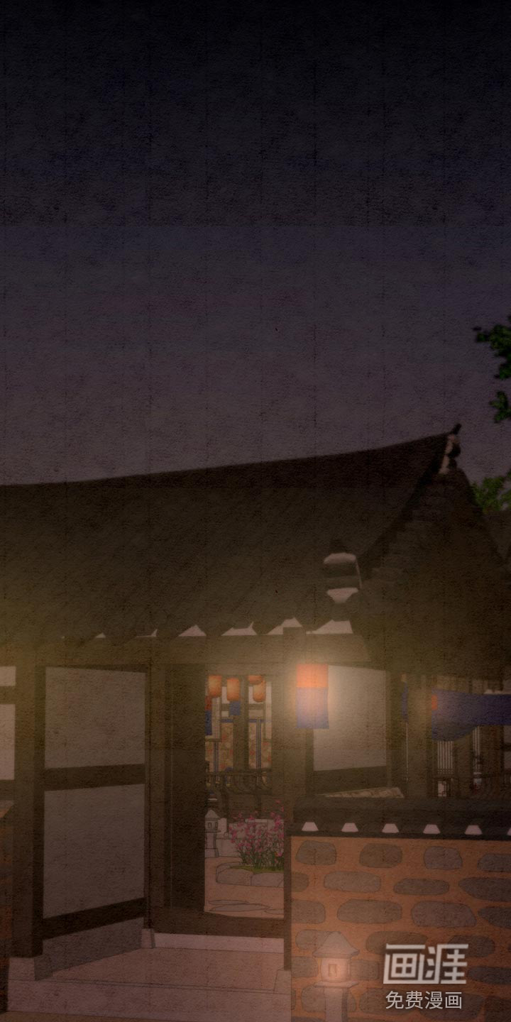 染成靛蓝第45话图