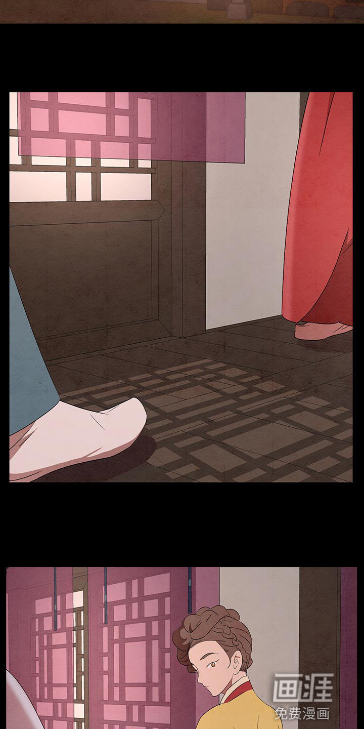 染成靛蓝第45话图