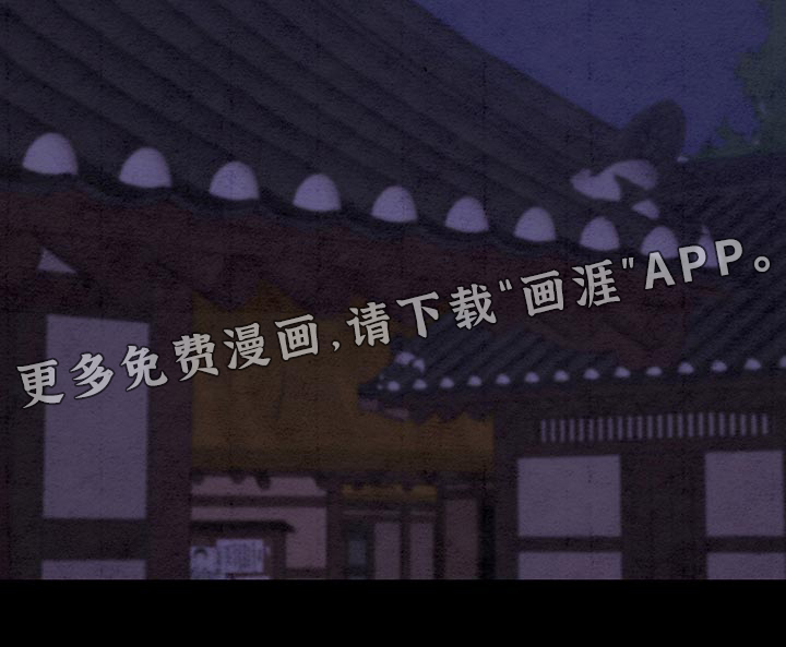 染成靛蓝第45话图
