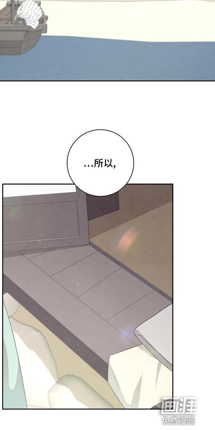 染成靛蓝第46话图