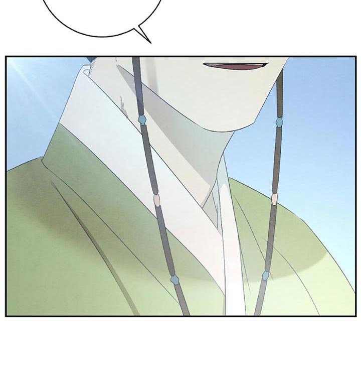 染成靛蓝第47话图