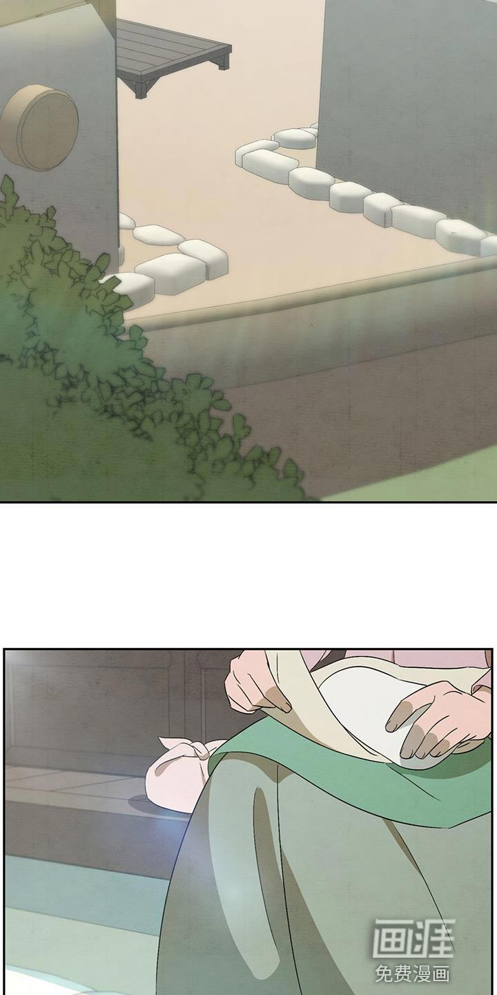 染成靛蓝第48话图