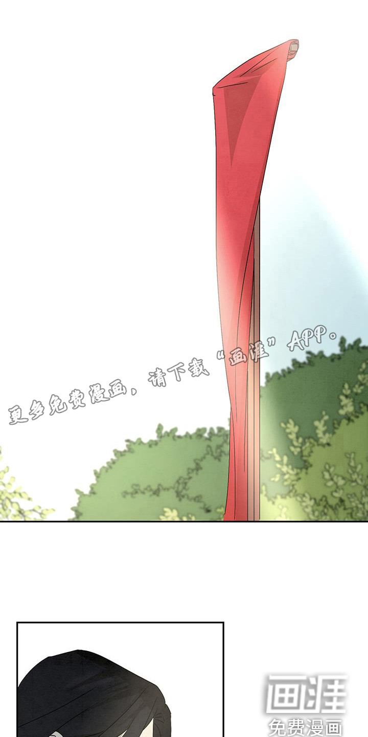 染成靛蓝第7话图