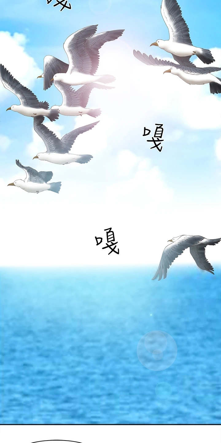 热情寄宿漫画-图4