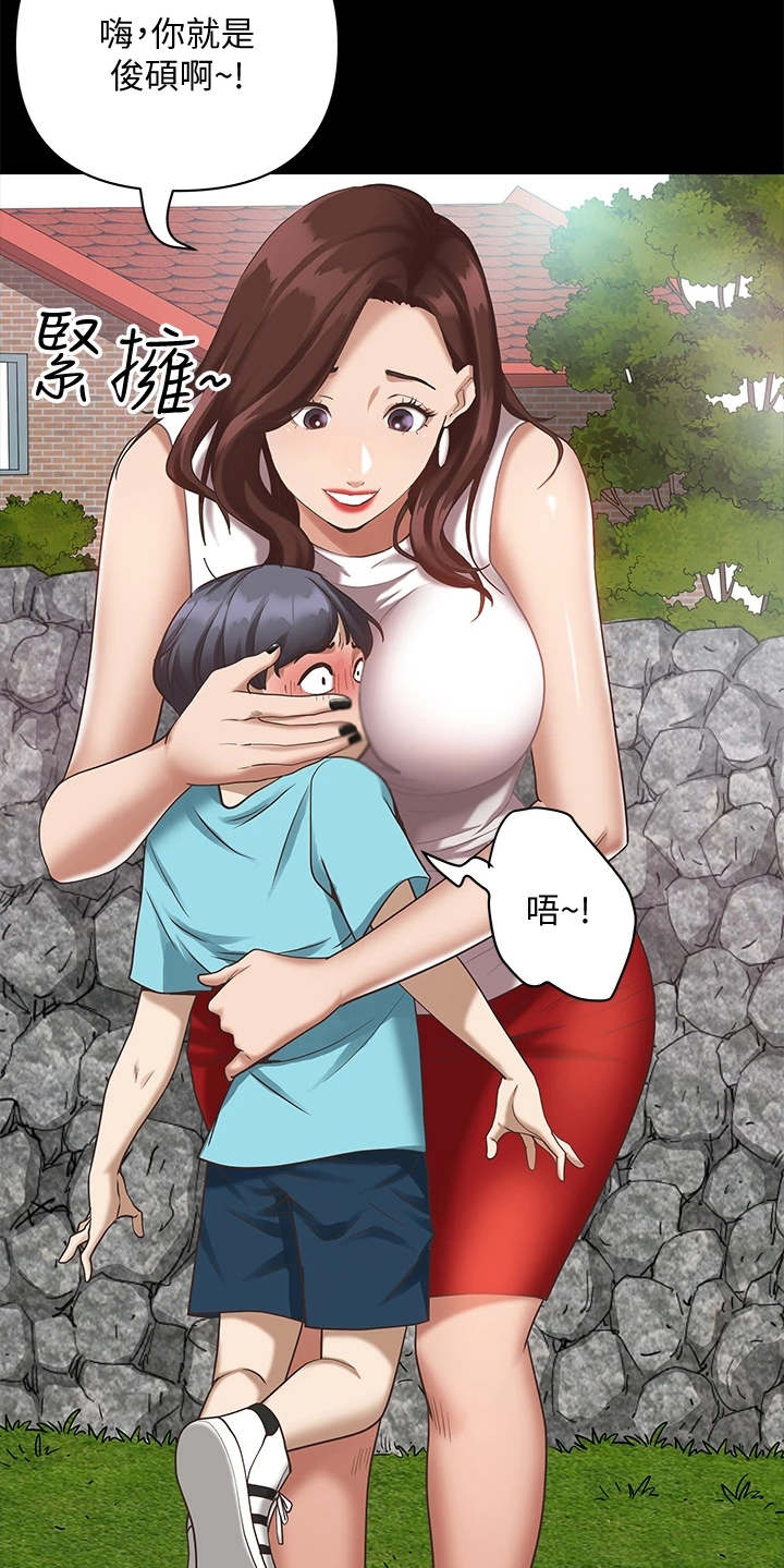 热情寄宿漫画-图8