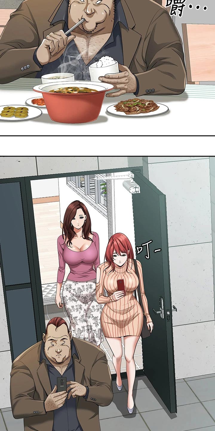 热情寄宿漫画-图3