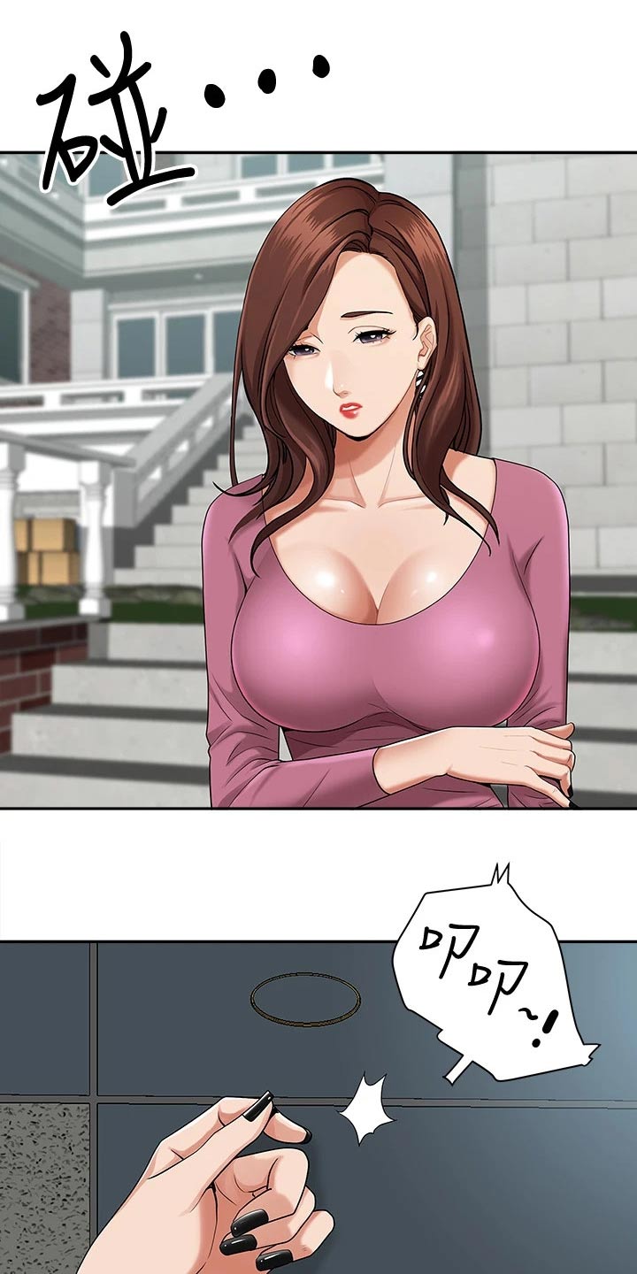 热情寄宿漫画-图7