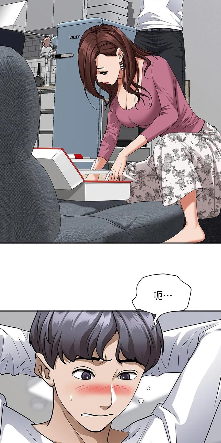 热情寄宿漫画-图12