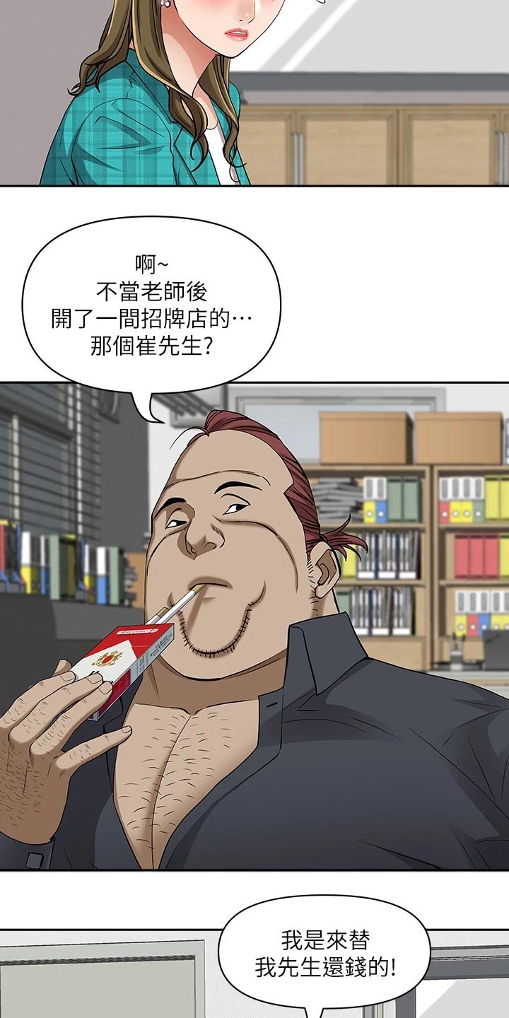 preload