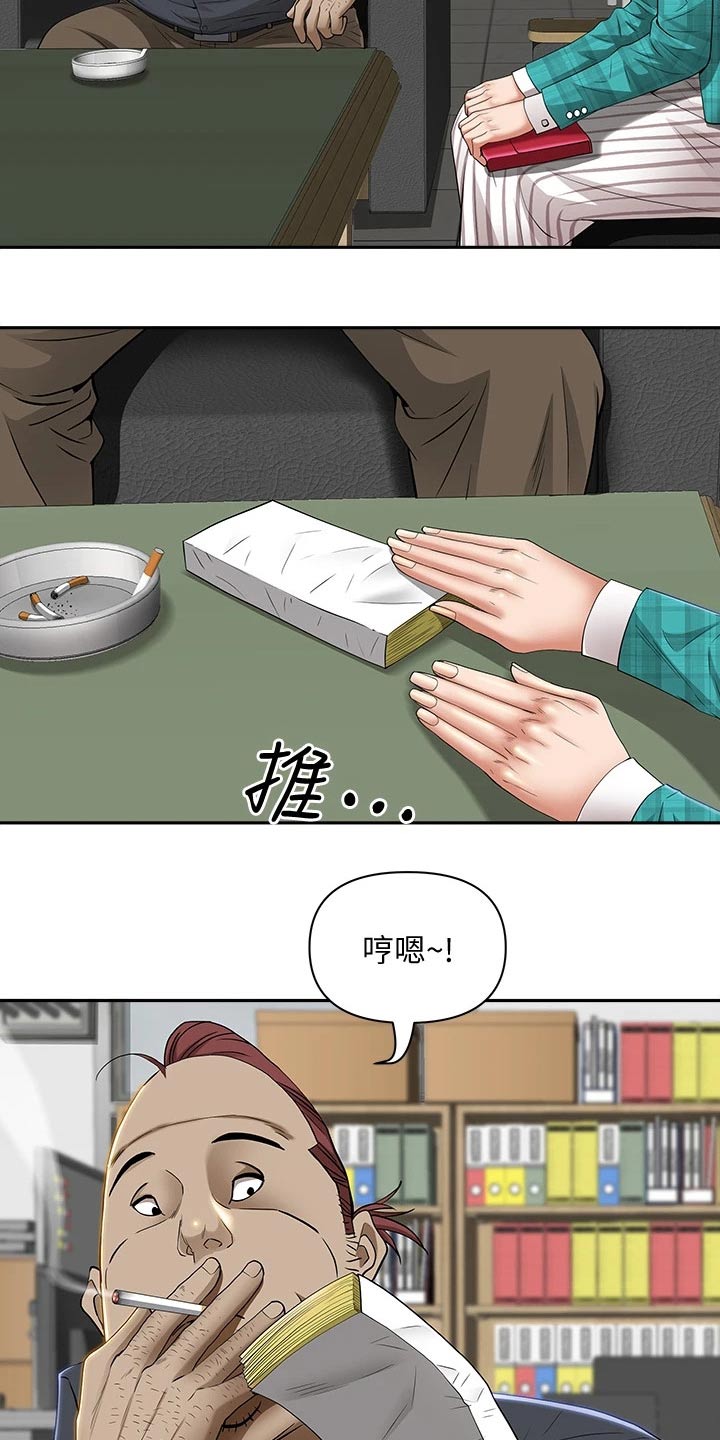 热情寄宿漫画-图4