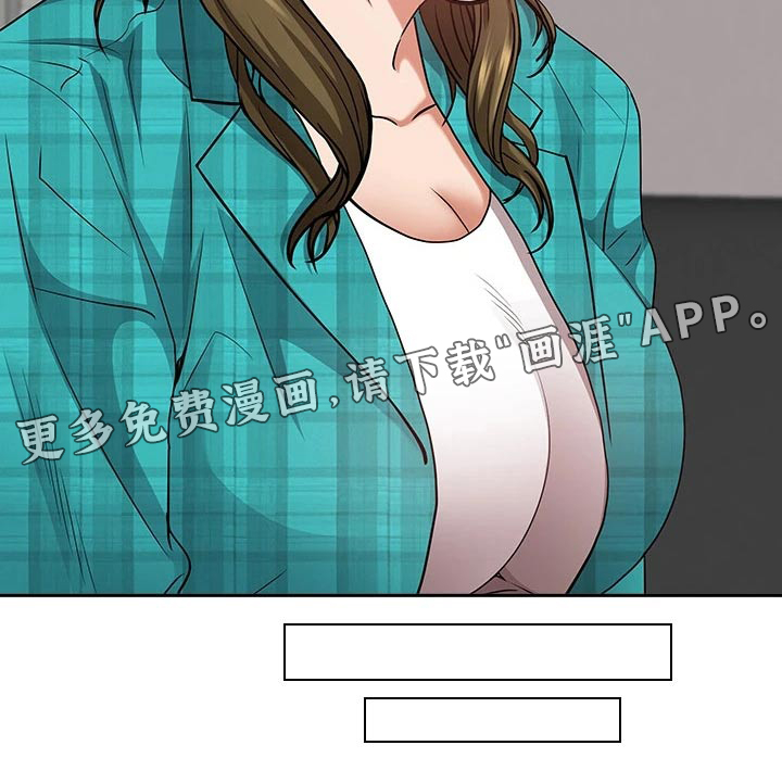 热情寄宿漫画-图13