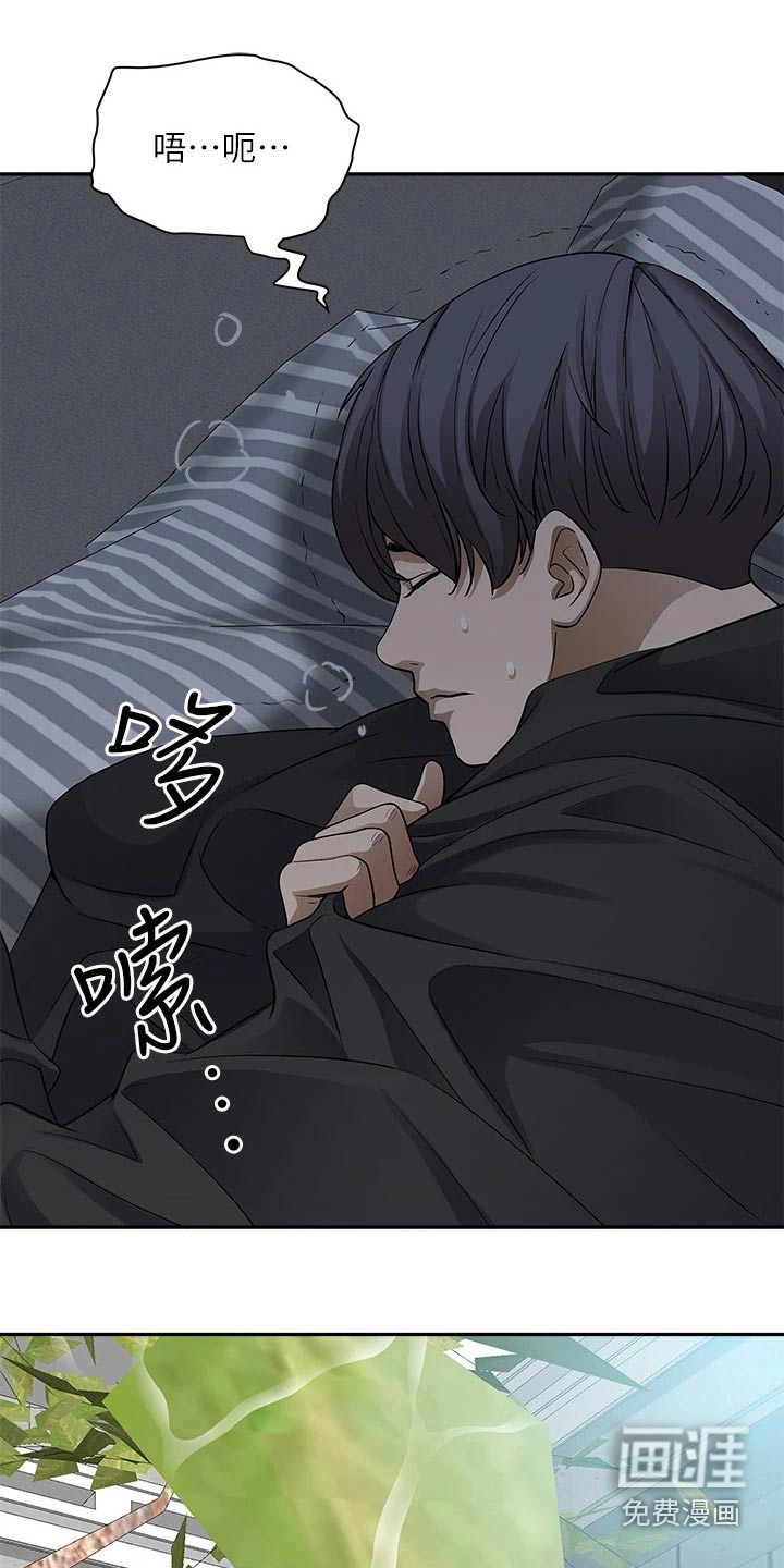 热情寄宿漫画-图11