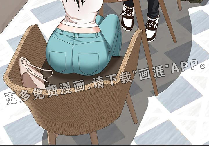 热情寄宿漫画-图21