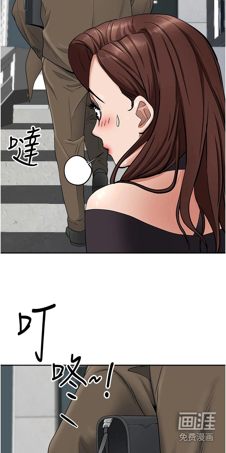 热情寄宿漫画-图5