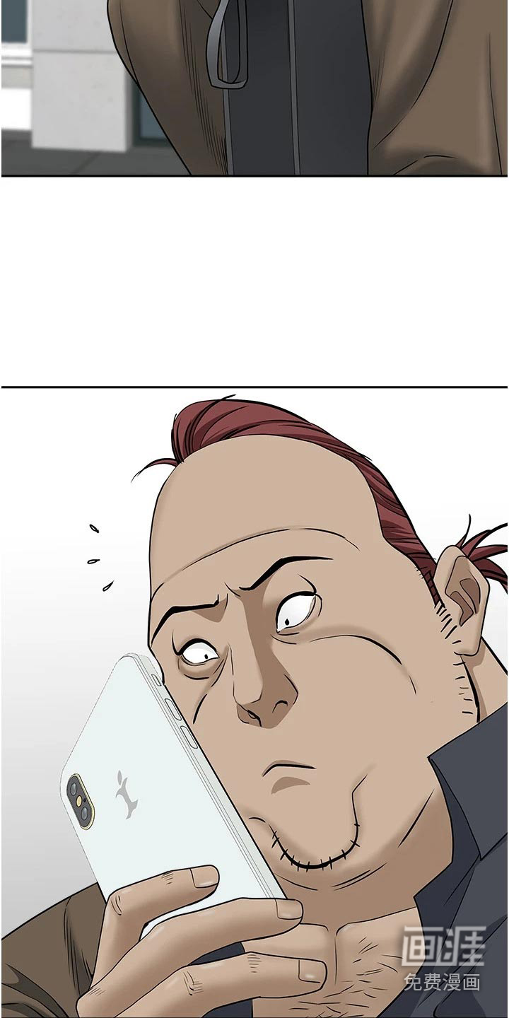热情寄宿漫画-图6