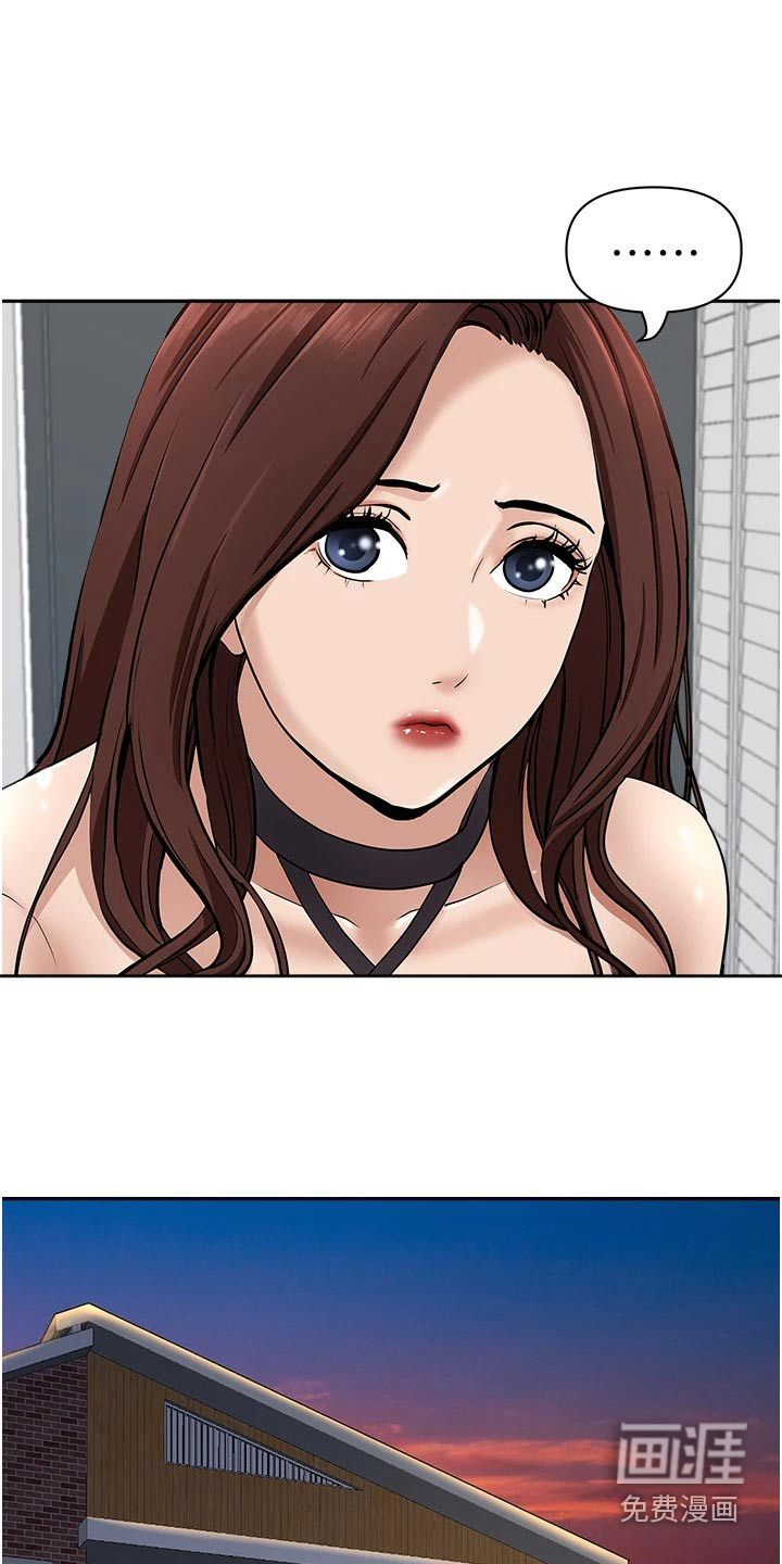 热情寄宿漫画-图13