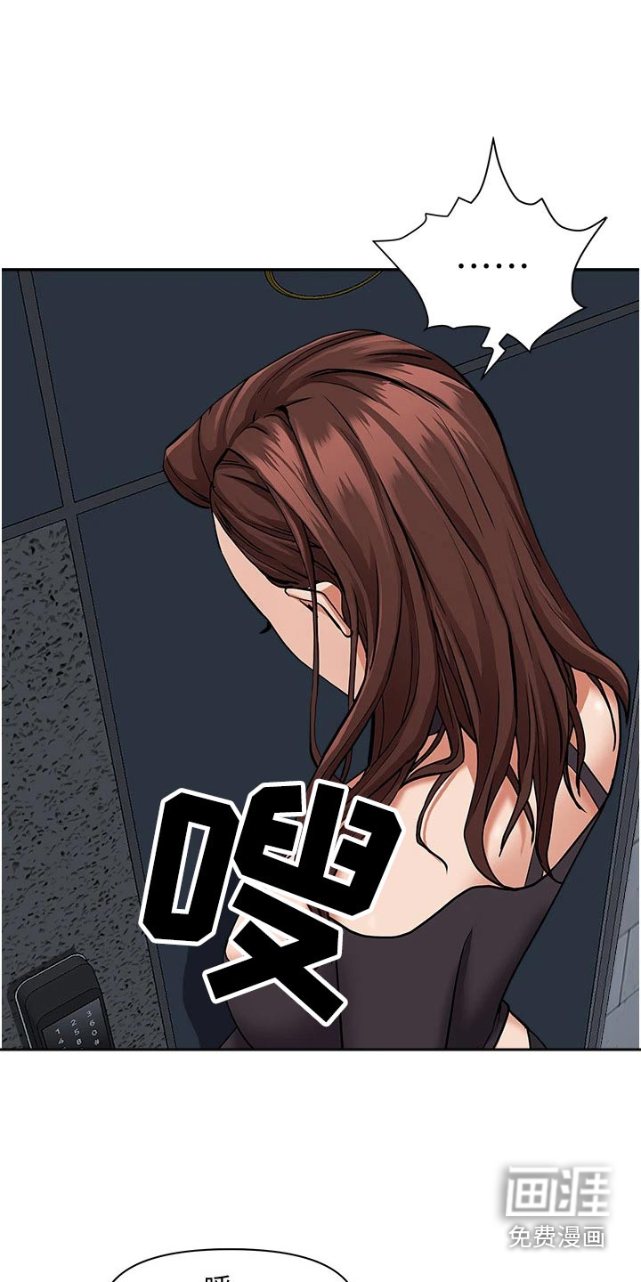 热情寄宿第17话第1页
