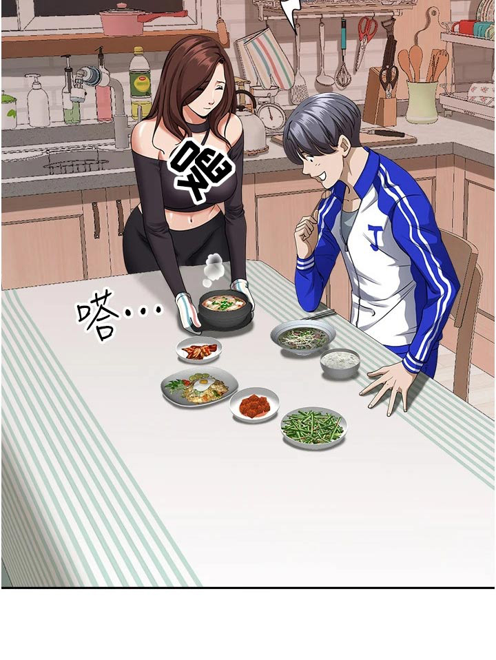 热情寄宿漫画-图10