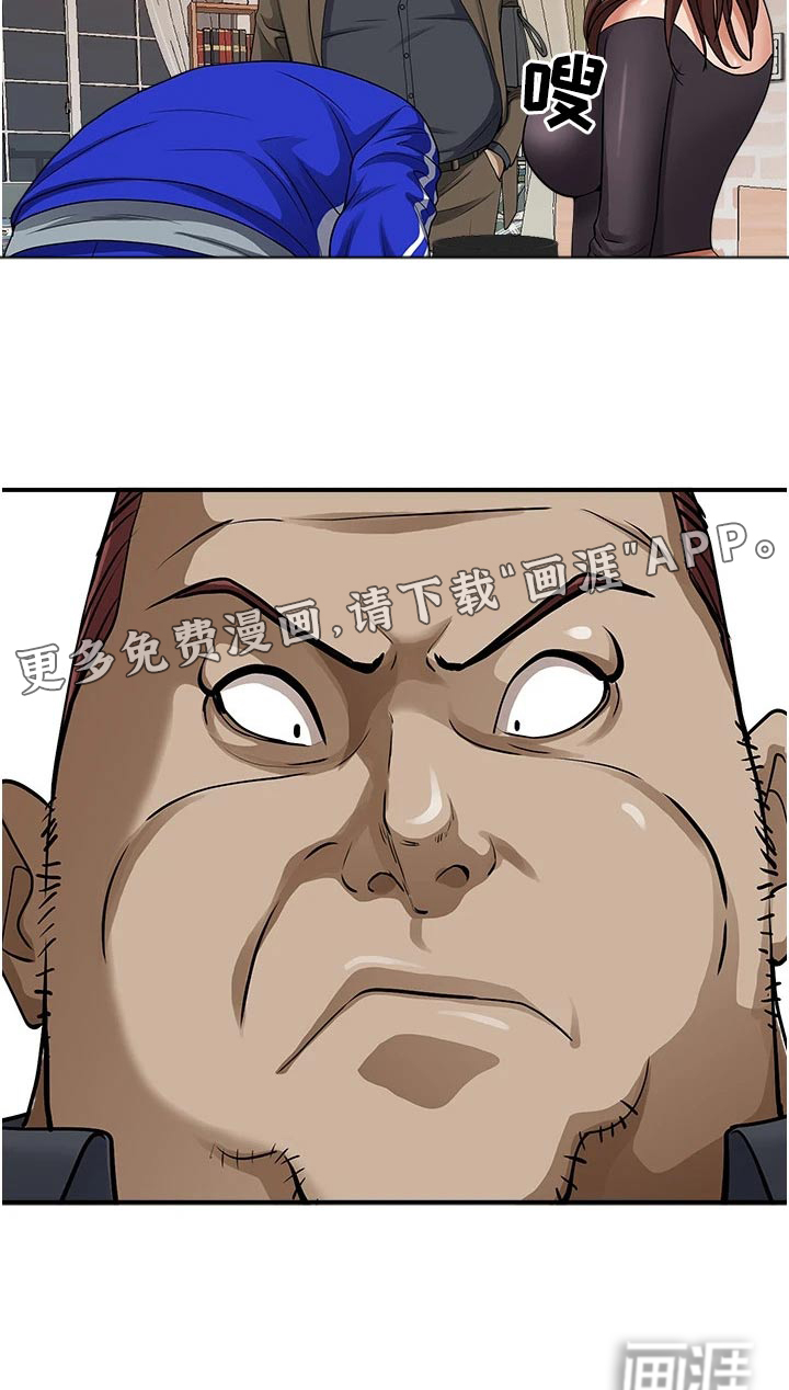 热情寄宿漫画-图19