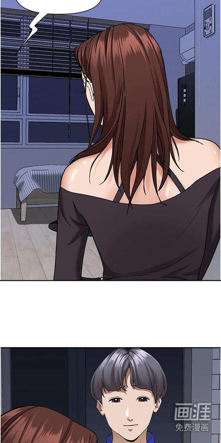 热情寄宿漫画-图10