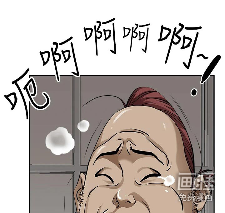 热情寄宿漫画-图14