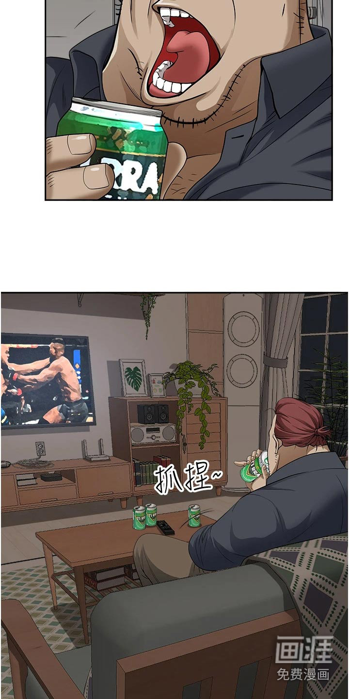 热情寄宿漫画-图15