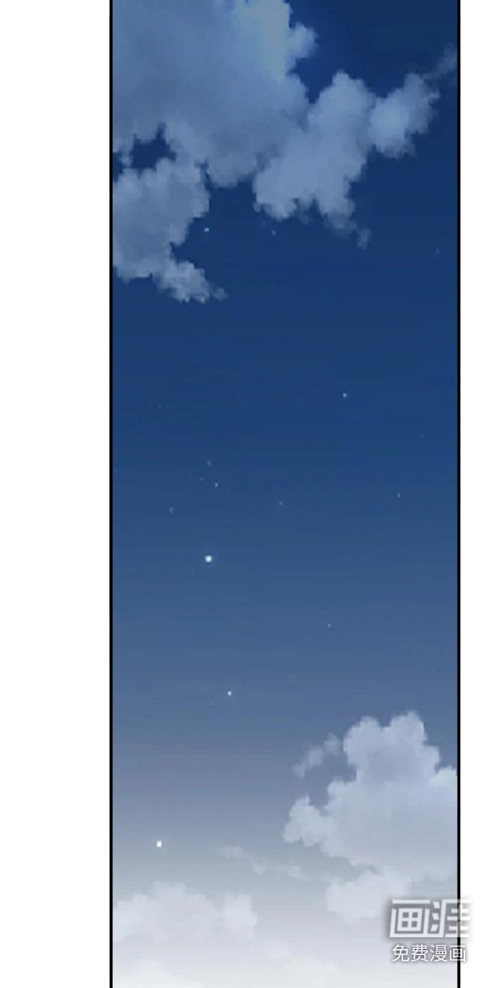 热情寄宿漫画-图18