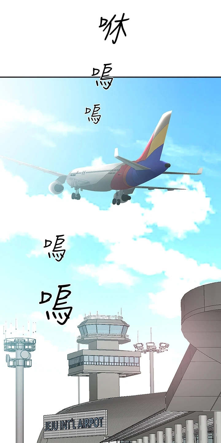 热情寄宿漫画-图5