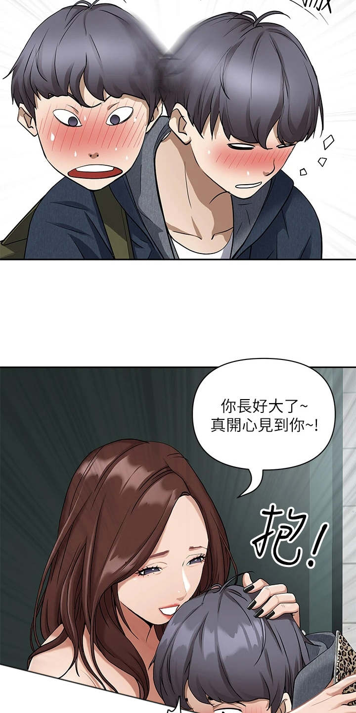 热情寄宿漫画-图19