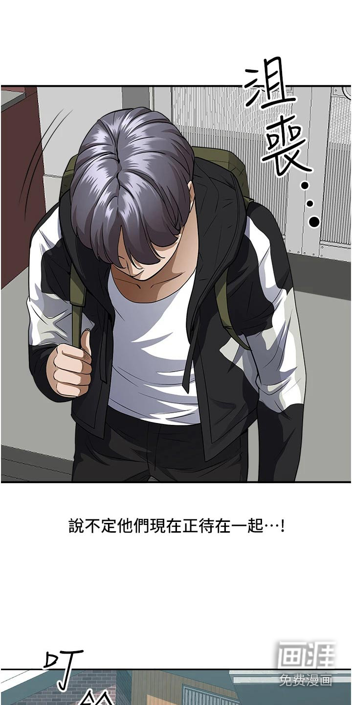 热情寄宿漫画-图12