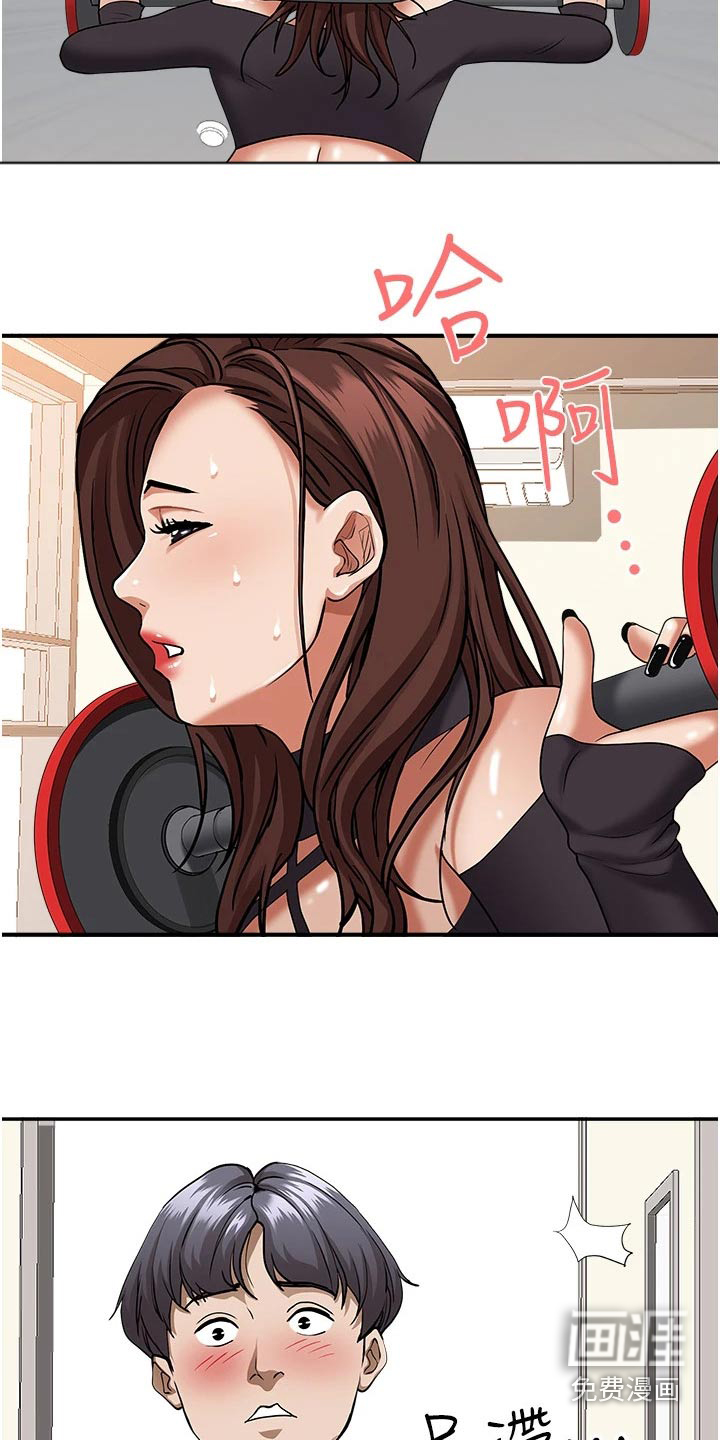 热情寄宿漫画-图17