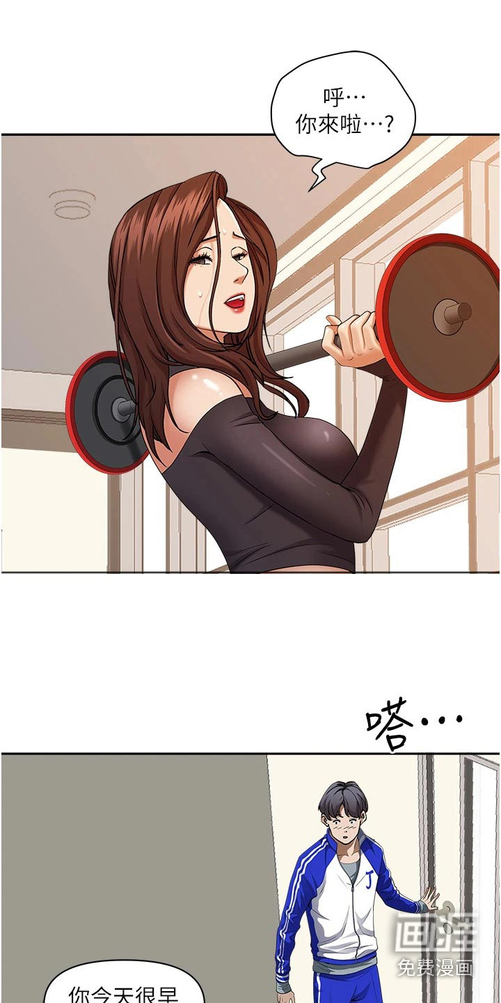 热情寄宿漫画-图19