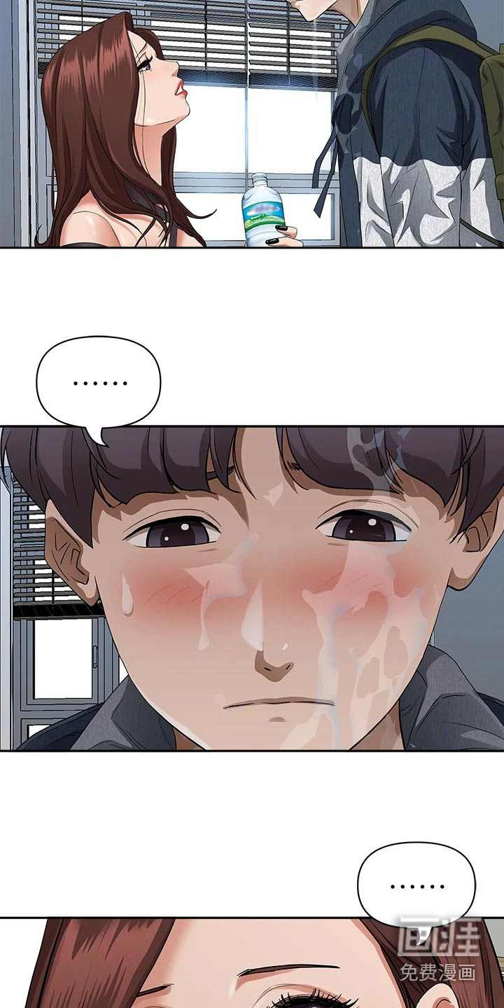 热情寄宿漫画-图9