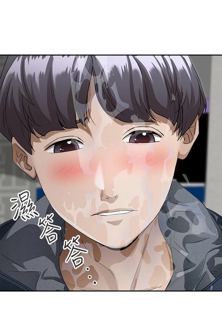 热情寄宿漫画-图13