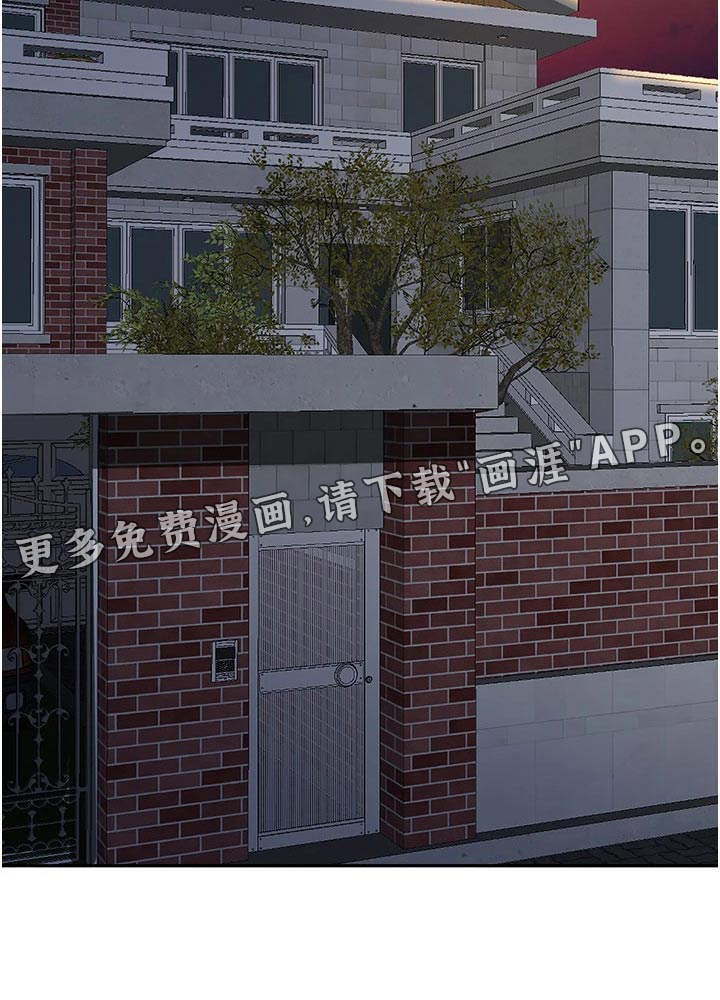 热情寄宿漫画-图14